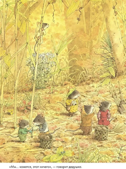 14 Wood Mice (MINI). Sweet Potato