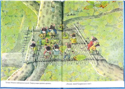 14 Forest Mice (MINI) or Mouse Books
