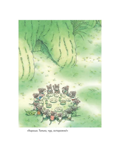 14 wood mice (mini). Dragonfly pond