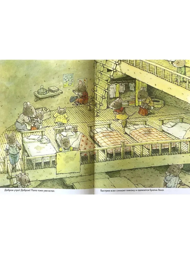 14 Wood Mice Breakfast