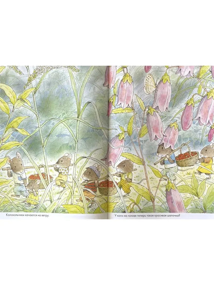 14 Wood Mice Breakfast