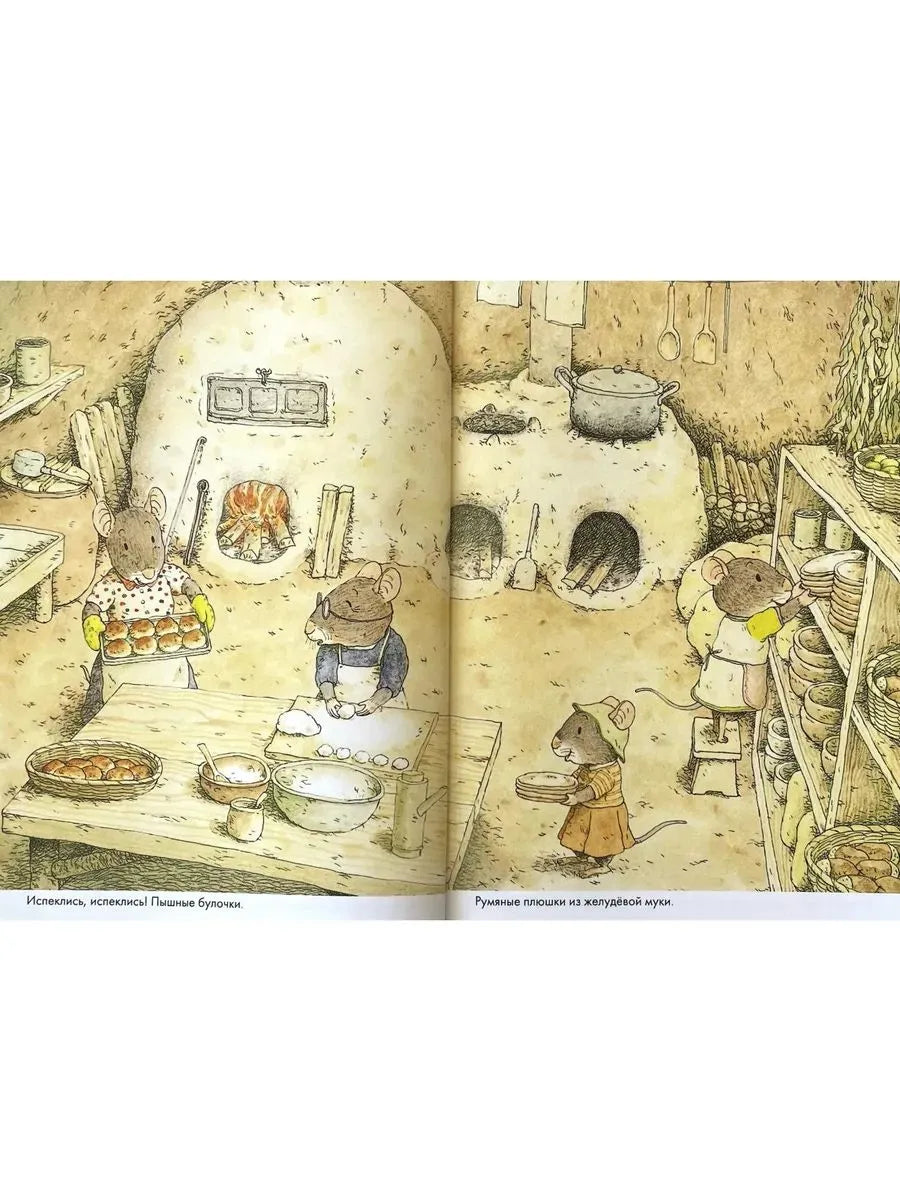 14 Wood Mice Breakfast