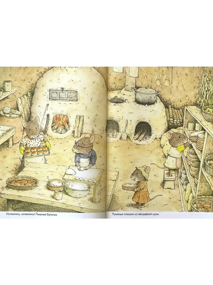 14 Wood Mice Breakfast
