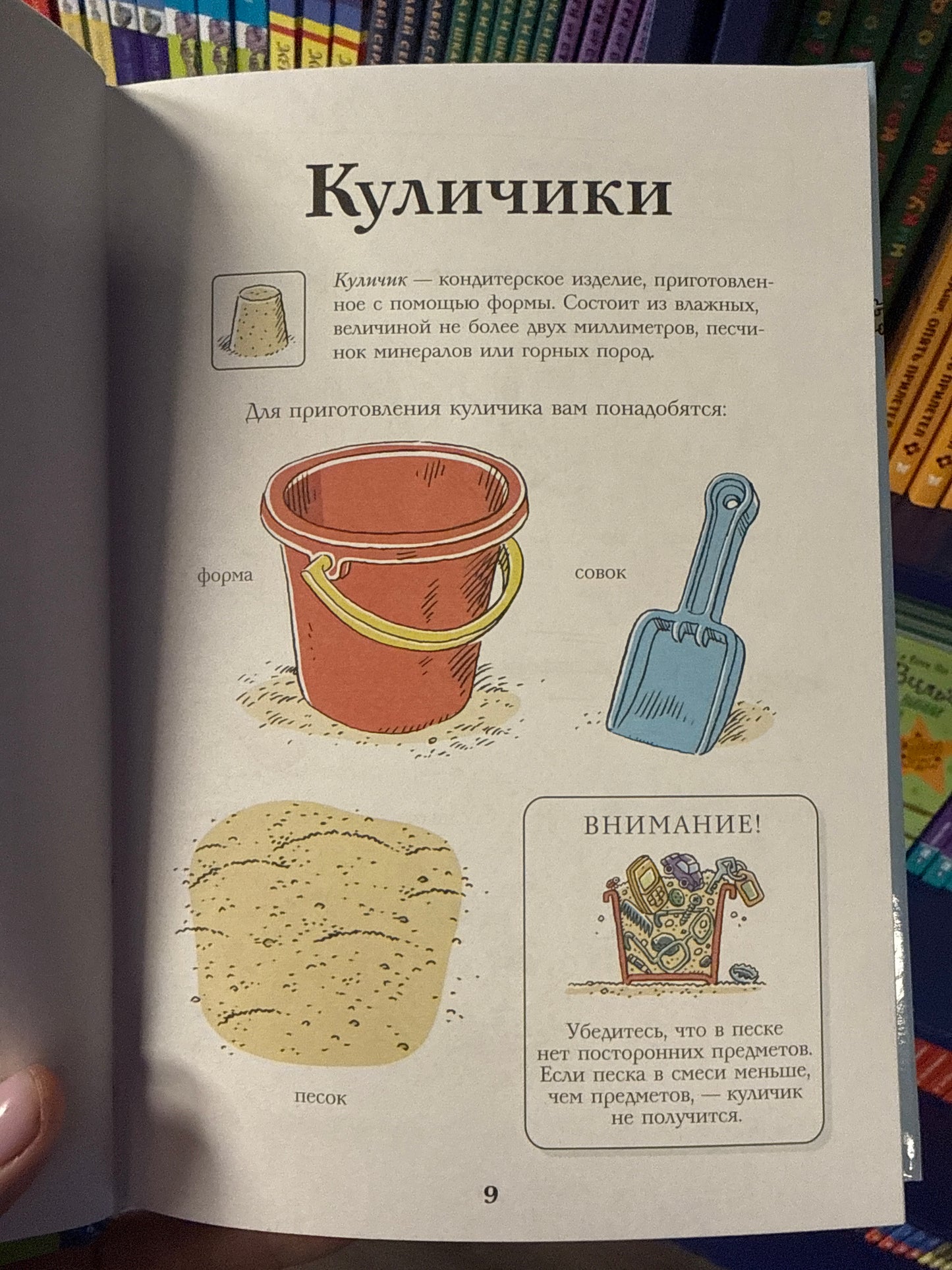 Тату и Пату во дворе