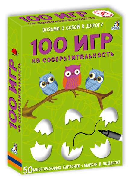 Usborne cards. 100 Brain Games