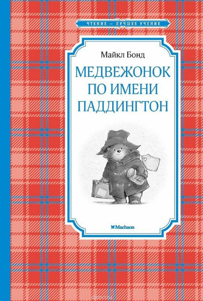 A Bear Called Paddington