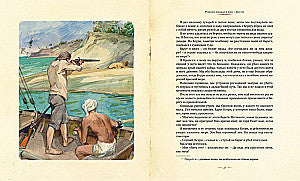 Robinson Crusoe