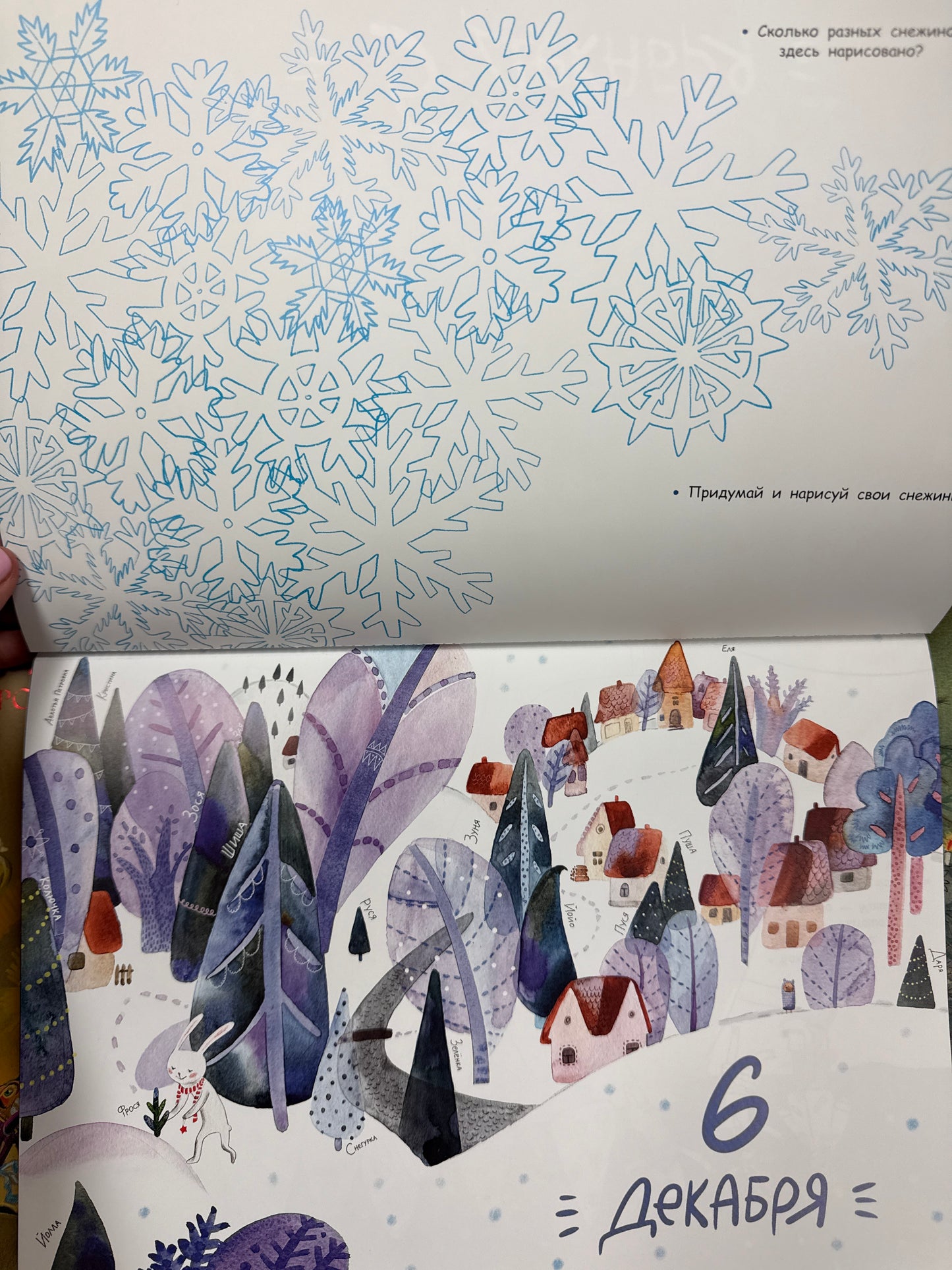 New Year is coming soon. Advent calendar