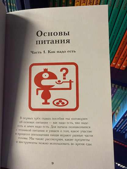 Тату и Пату: пора обедать!