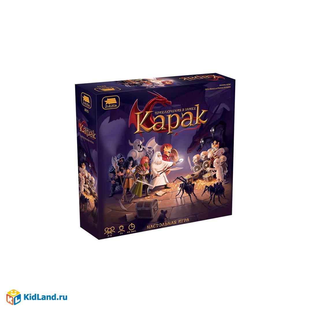 Приключения в Замке Карак