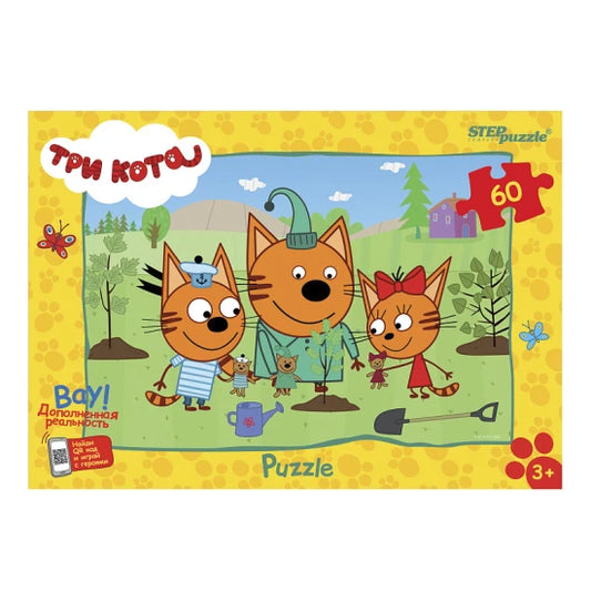 Три кота Пазл