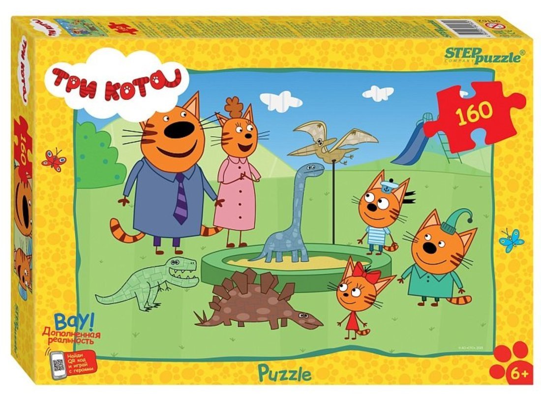 Три кота Пазл 160