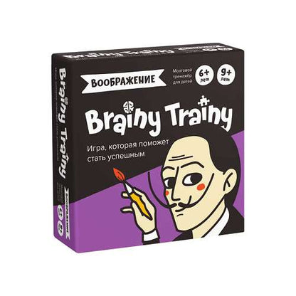 Brainy Trainy. Imagination