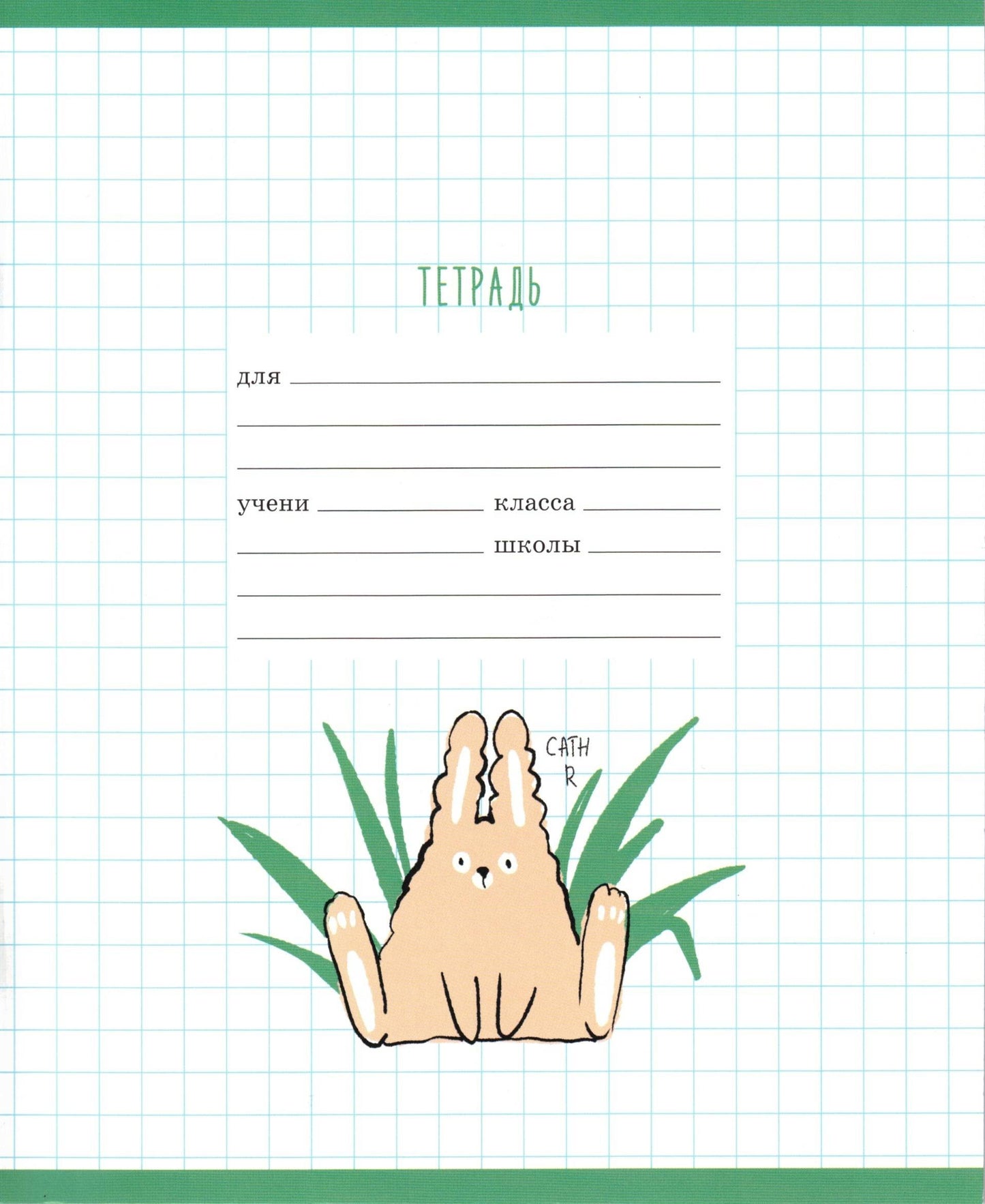 Тетрадь 12л круп.клетка Привет! ассортимент