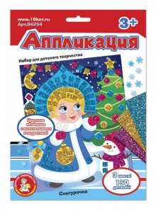 Десятое королевство Аппликация Снегурочка