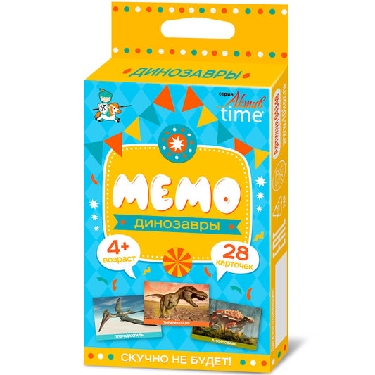 МЕМО Динозавры