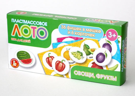 Лото Овощи фрукты