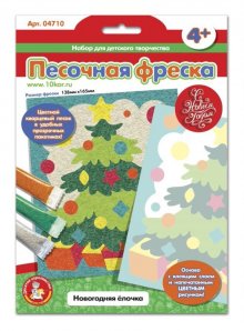 Песочная фреска "Новогодняя елочка"