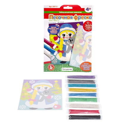 Arts and crafts kit. Sand art "Snow Maiden"