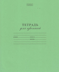 Тетрадь в частую косую линейку, 12 листов