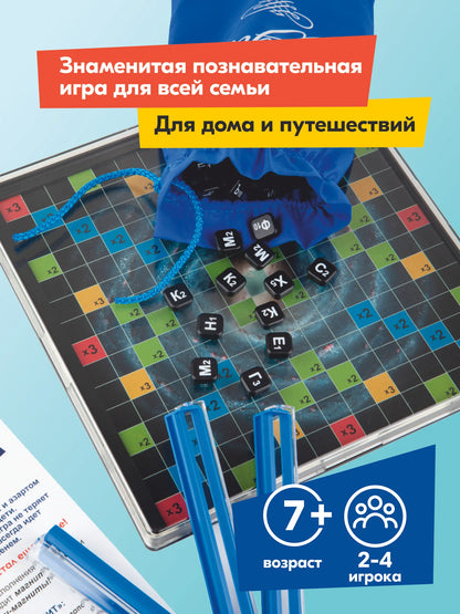 Эрудит Сила Магнита