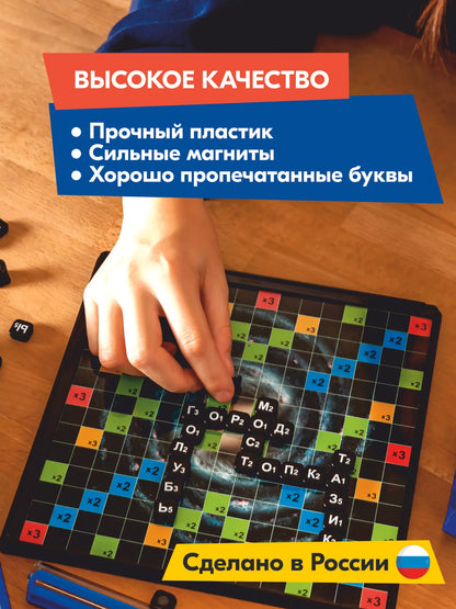 Эрудит Сила Магнита