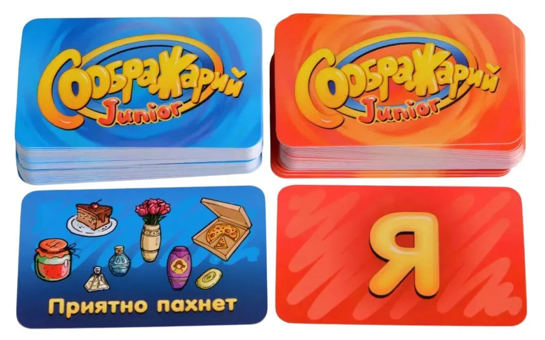 Соображарий Junior