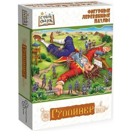Wooden puzzle Gulliver
