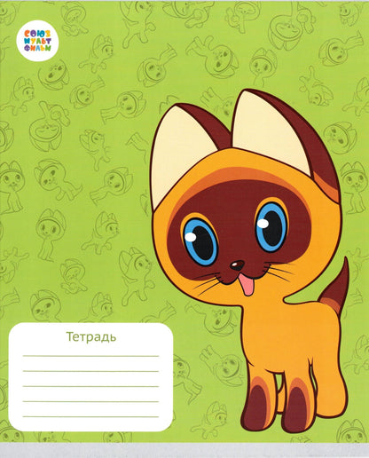 Тетрадь 12л клет Котенок Гав