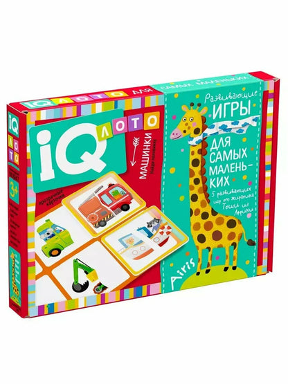 Plastic lotto for toddlers. 3+. Cars. Find the matching half. IQ Lotto series.