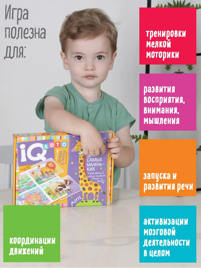Kulikova E.N., Sukhareva O.V. Plastic Lotto for Toddlers. 3+ Playing Hide-and-Seek. Who is Hiding?