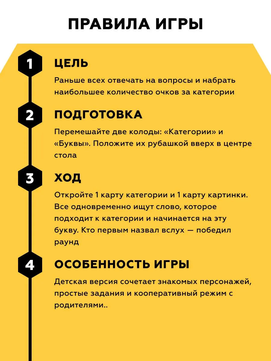 Соображарий Три кота
