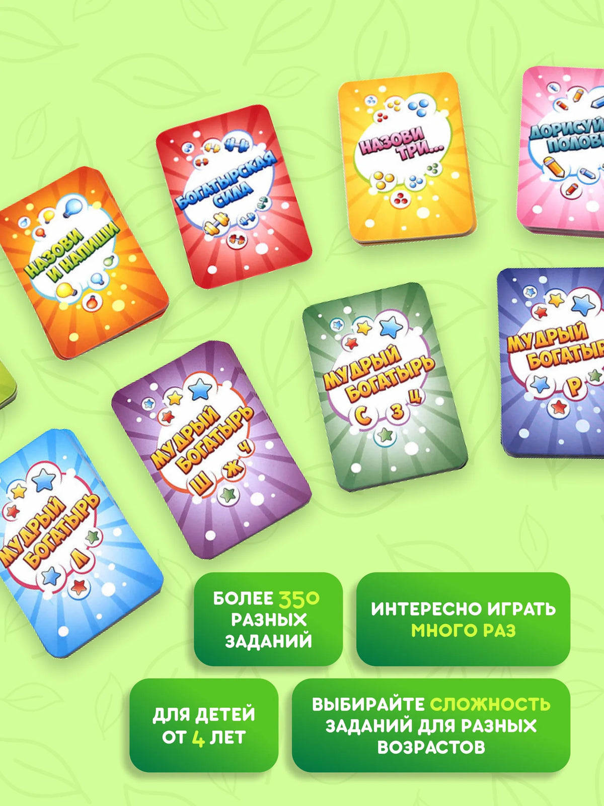 Фефекты Фикции