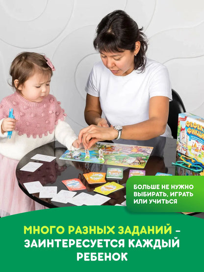 Фефекты Фикции