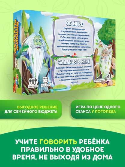Фефекты Фикции
