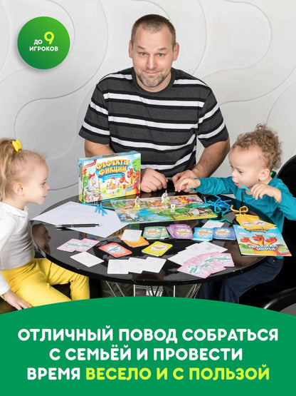 Фефекты Фикции