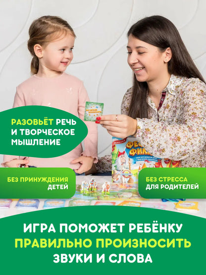 Фефекты Фикции