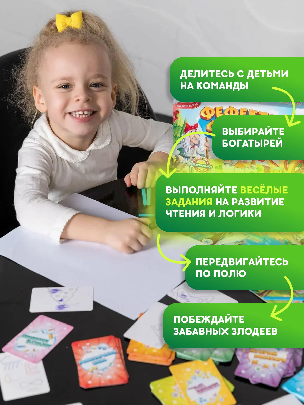 Фефекты Фикции