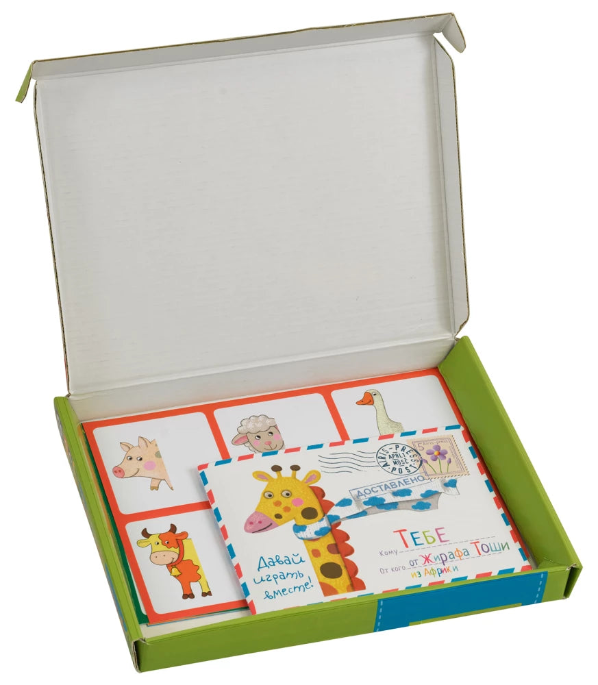 Kulikova E.N. Plastic Lotto for Toddlers. 2+ Guess Who It Is? Find the Matching Half