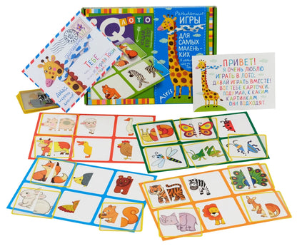 Kulikova E.N. Plastic Lotto for Toddlers. 2+ Guess Who It Is? Find the Matching Half