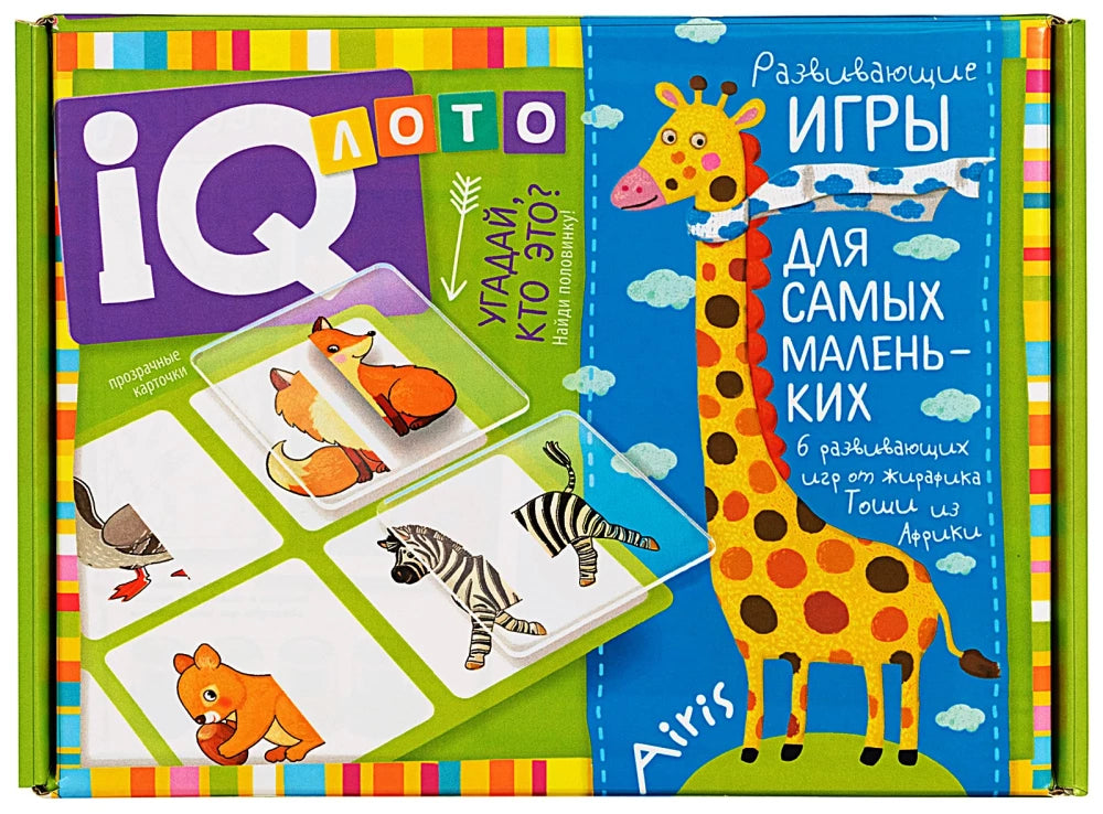Kulikova E.N. Plastic Lotto for Toddlers. 2+ Guess Who It Is? Find the Matching Half