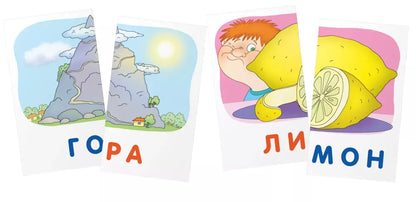 Shtets A.A. Entertaining Flashcards. IQ Trainers. Literacy Training 3. Cat. Reading by Syllables