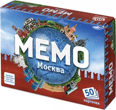 Мемо Москва