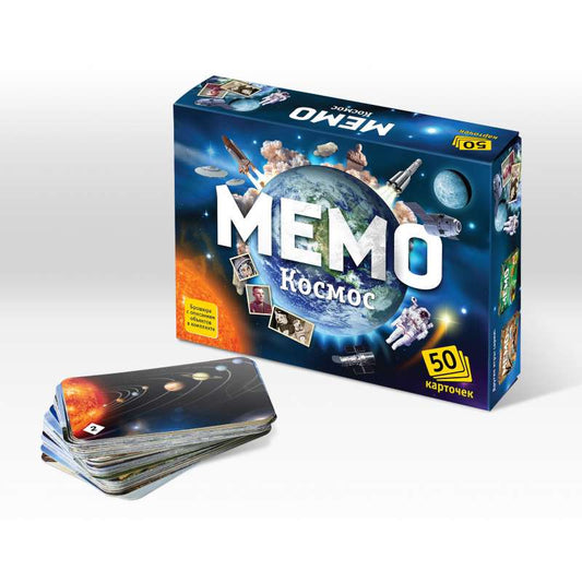 Мемо. Космос