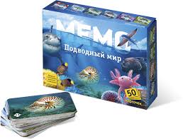 Мемо "Подводный мир"
