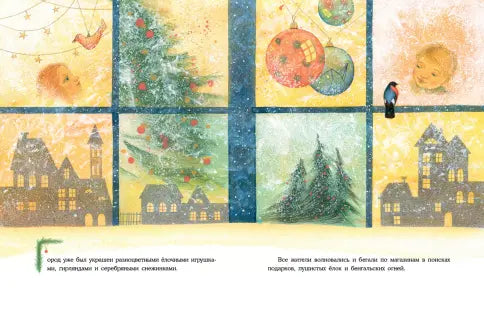 Когда зима ушла