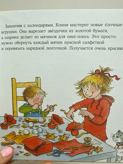 Connie is celebrating New Year!