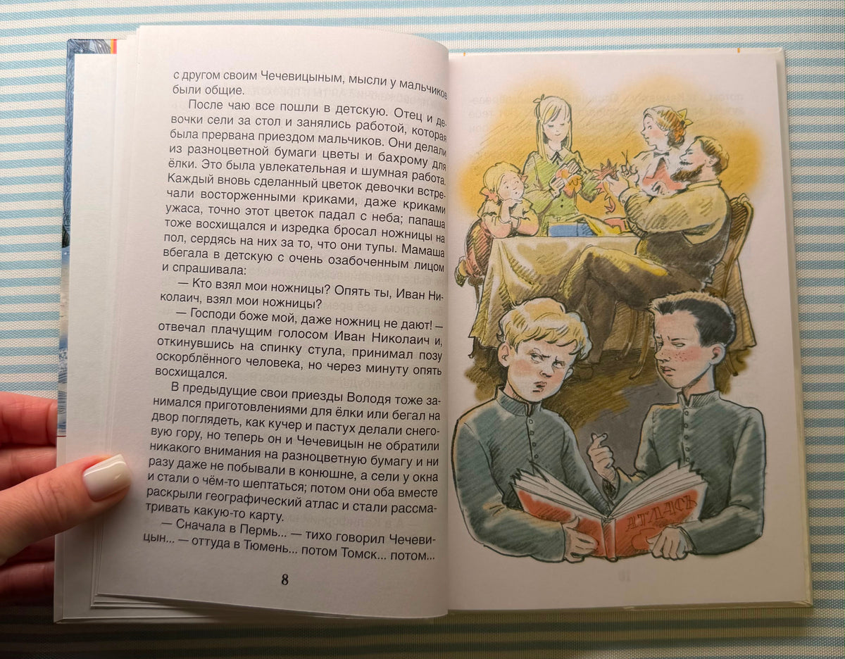 Chekhov A. Kashtanka. Stories