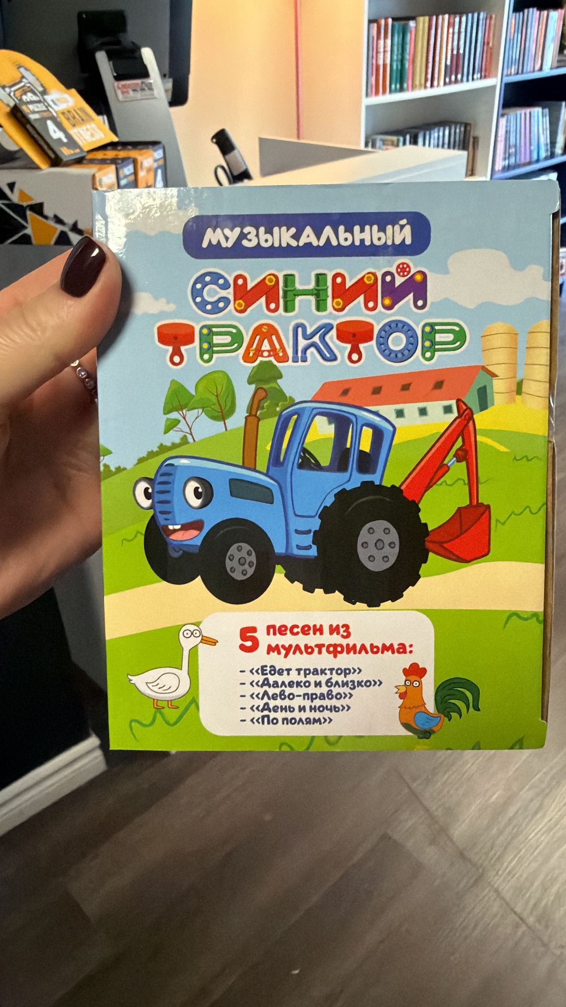 Каталка СИНИЙ ТРАКТОР