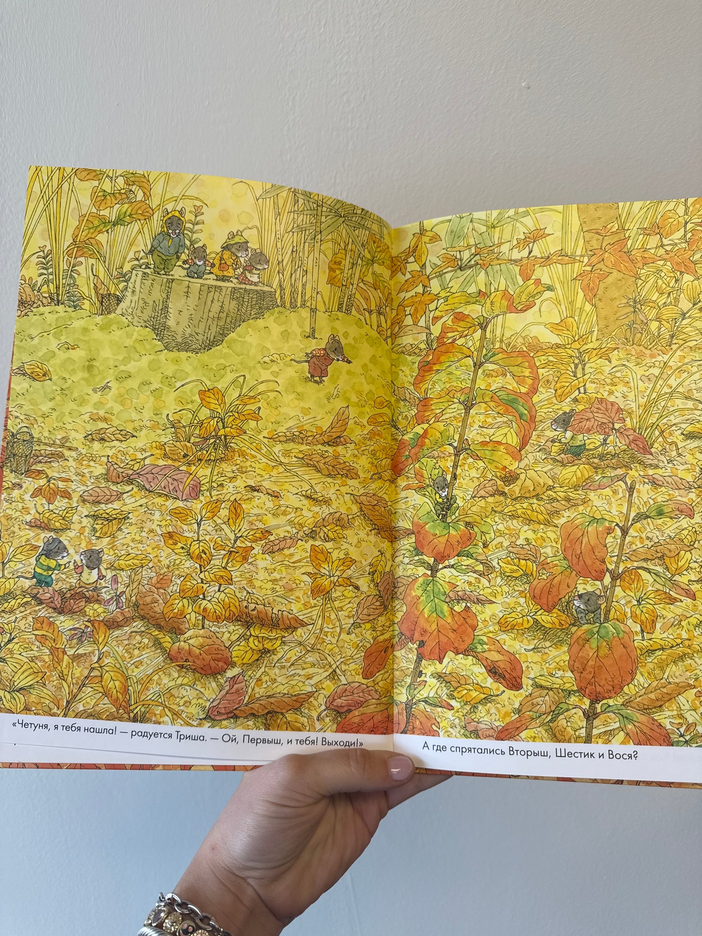 14 Forest Mice Mushroom Parade